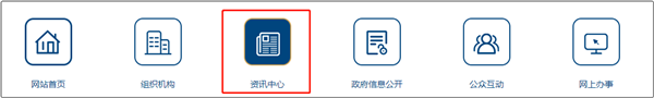 官方视频来啦！江苏省2021年初级会计报名流程！